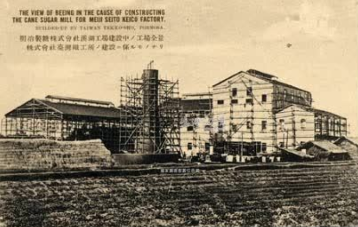 明治製糖株式會社溪湖工場建築工事全景