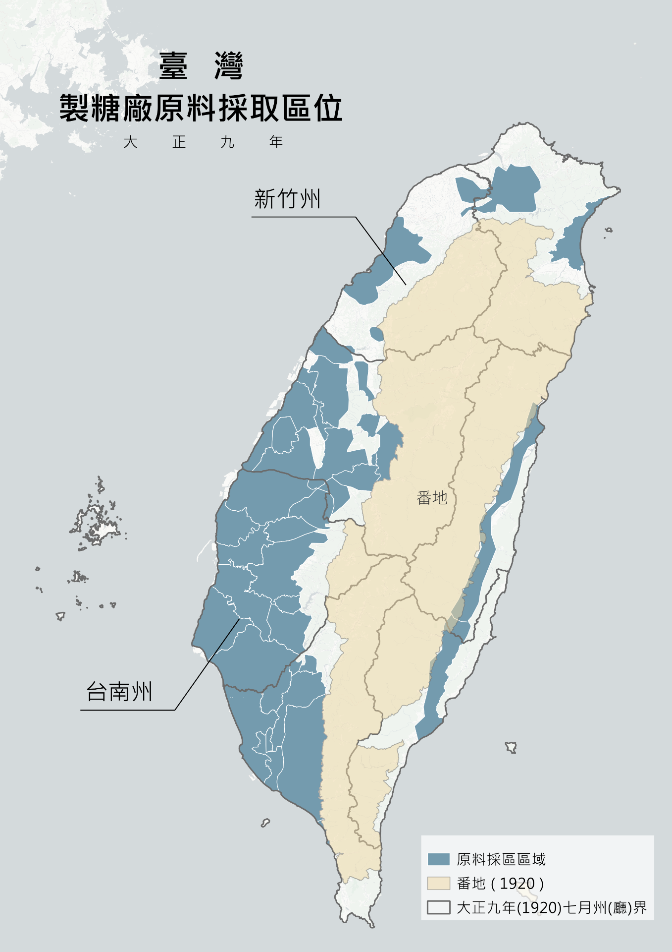 西元1919年原料採取區